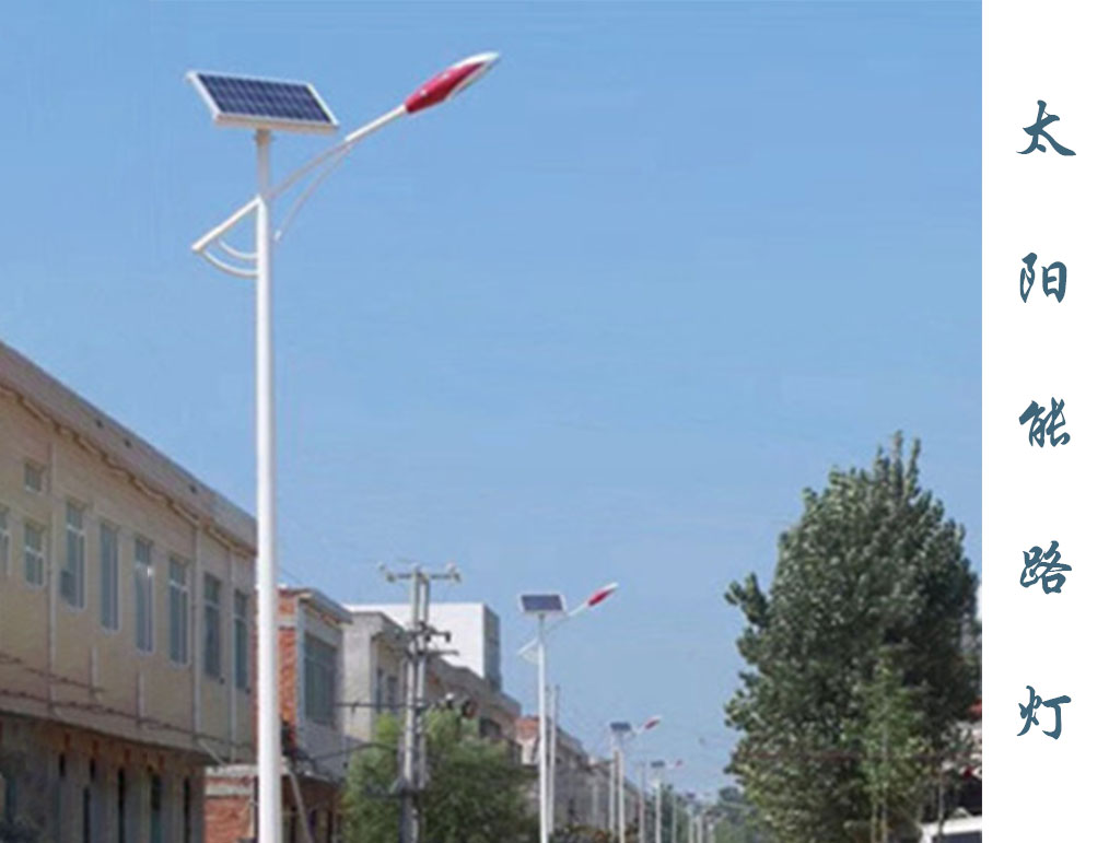 太陽能路燈  TLD-003 太陽能路燈  TLD-003