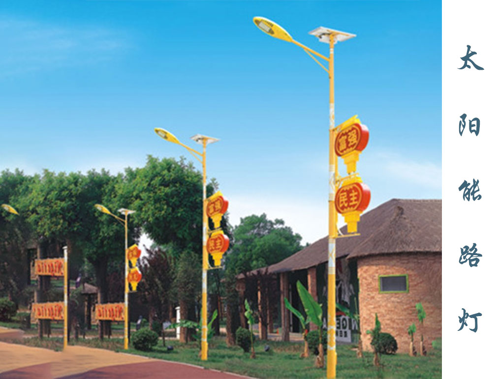 太陽能路燈  TLD-012 太陽能路燈  TLD-012